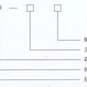 GCS低壓抽出式開關柜